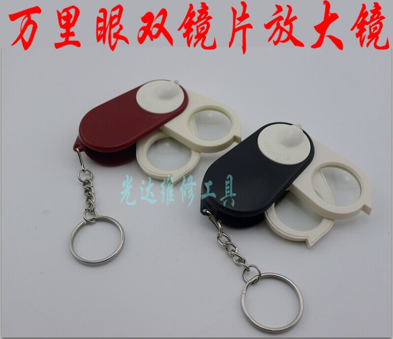 15 times magnifying glass Millions of miles eye LED white light magnifying glass (red black)