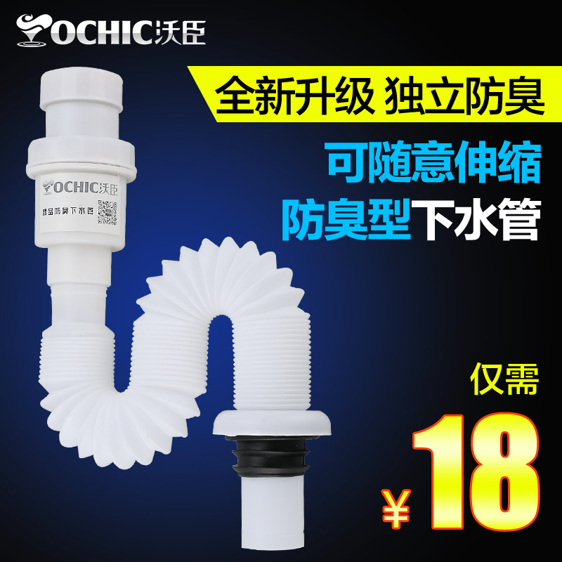 �ֳ���ԡϴ�������������ˮ��VC-XSG004