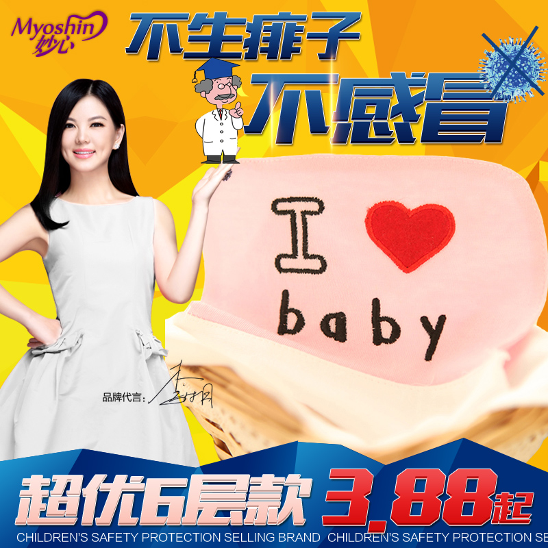 儿童吸汗巾 婴儿垫背巾6层纯棉纱布 超大宝宝隔汗巾婴儿背巾