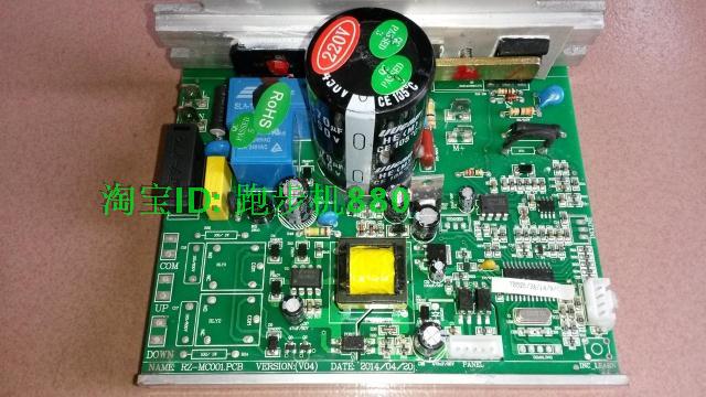Uber Treadmill Board Controller RZ-MC001PCB Maintenance Uber Treadmill Board Controller