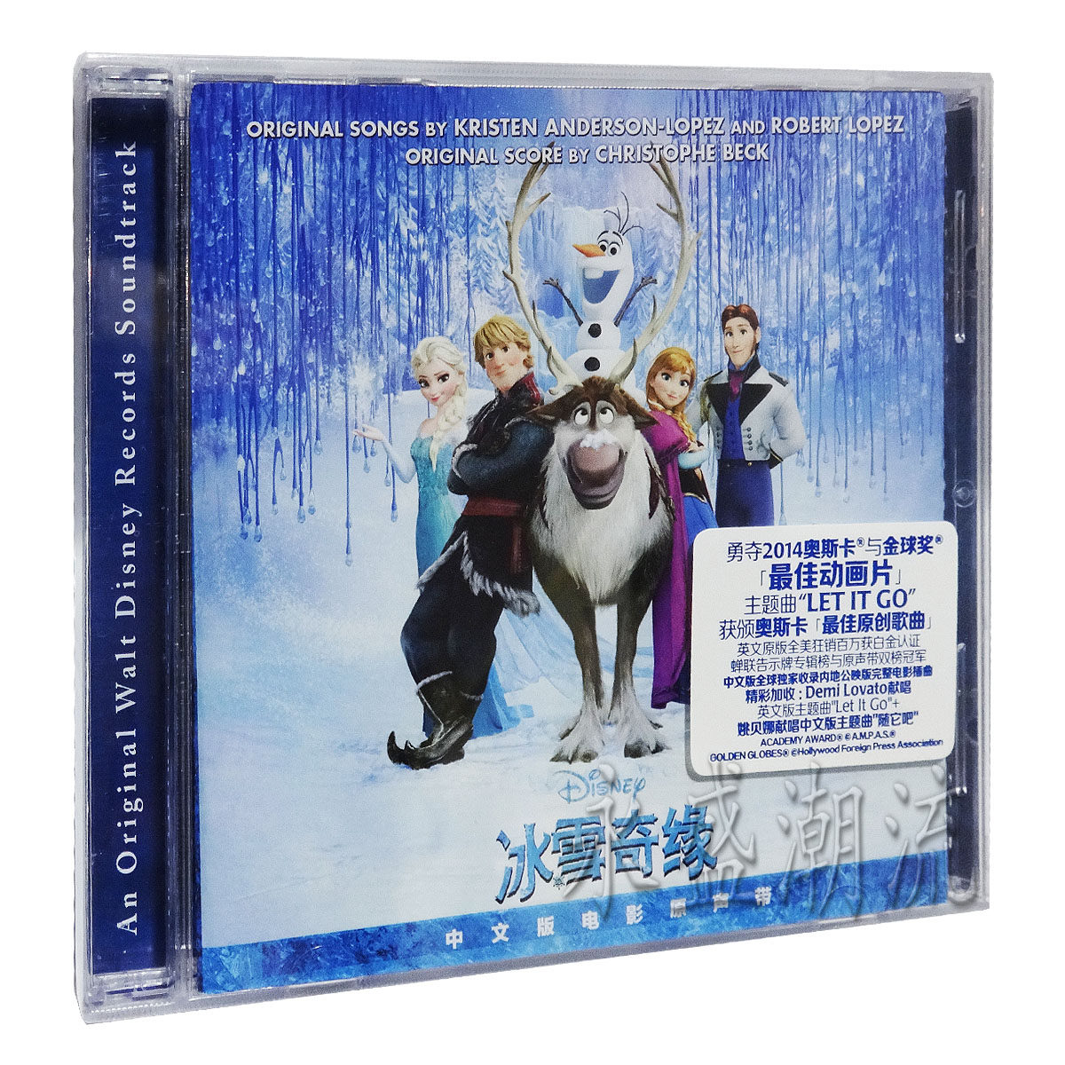 正版原声|群星:冰雪奇缘 电影原声带 中文版 姚贝娜:随它吧(CD)