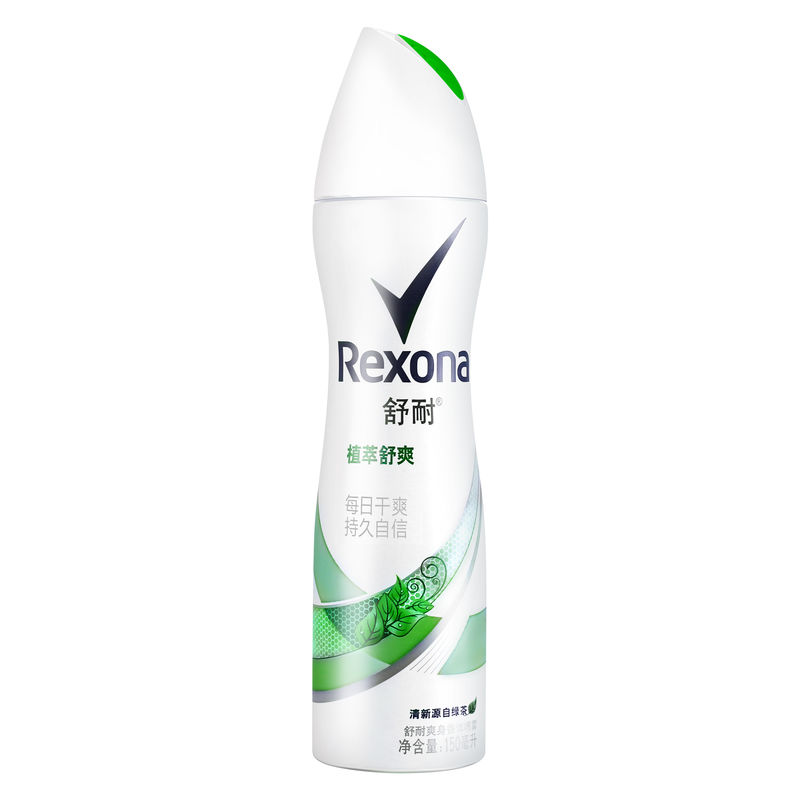 【天猫超市】Rexona/舒耐爽身香体喷雾 植萃舒爽 150ml 吸汗爽身