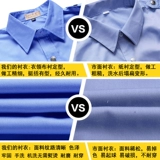 Летняя рубашка, летняя одежда, комбинезон подходит для мужчин и женщин, униформа, короткий рукав