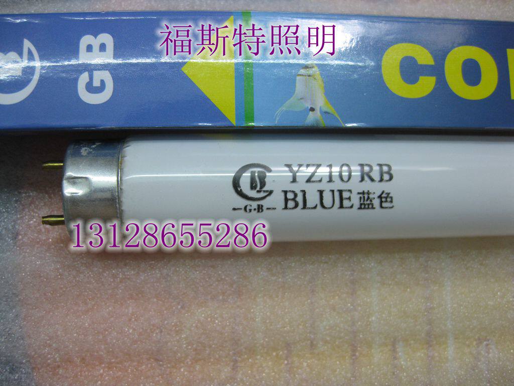 Canon T8 pipe lighting lamps water ethnic lamp water grass lamp blue green tricolour lamp tube 10W15W20W25w30W