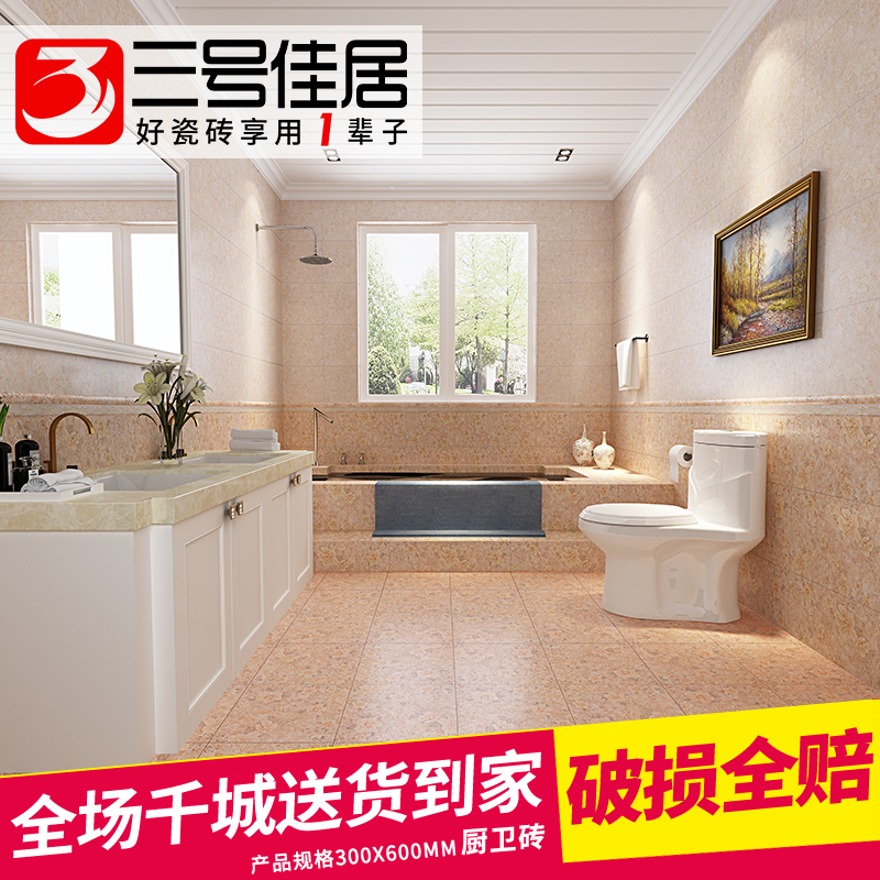 ���żѾӴ�שǽ��ש