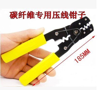 加热线压线钳 碳纤维压线工具钳冷压端子专用