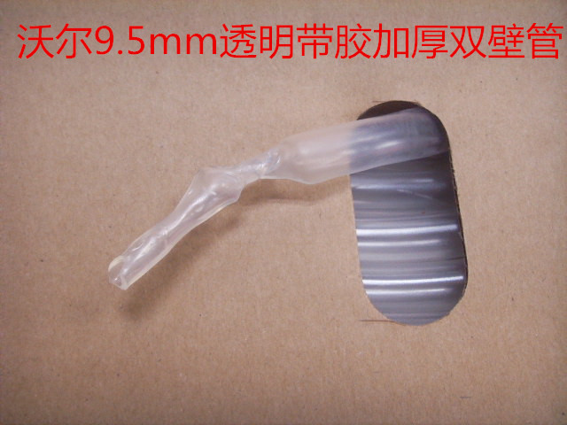 Walphi 9 5mm transparent double wall tube with glue thickened heat shrink tube triple shrink close to 50 m volumes