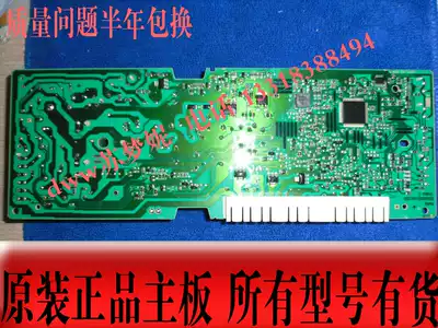 Applicable Siemens Laundry silver4100silver4105 4105 4108 Power Motherboard Motherboard