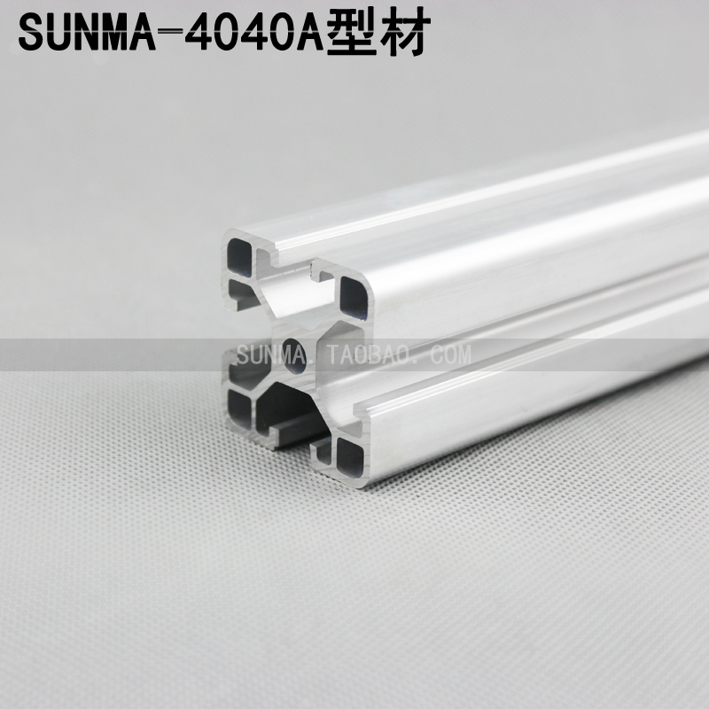 4040A Light industrial aluminum extrusion material Aluminum alloy 4040 profile accessories 4040 aluminum extrusion material table frame