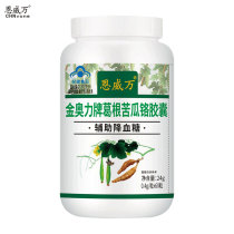 Pueraria Mirifica chromium helps to stabilize blood sugar and regulate diabetes sugar Health products capsules Non-mulberry leaf food tea XY