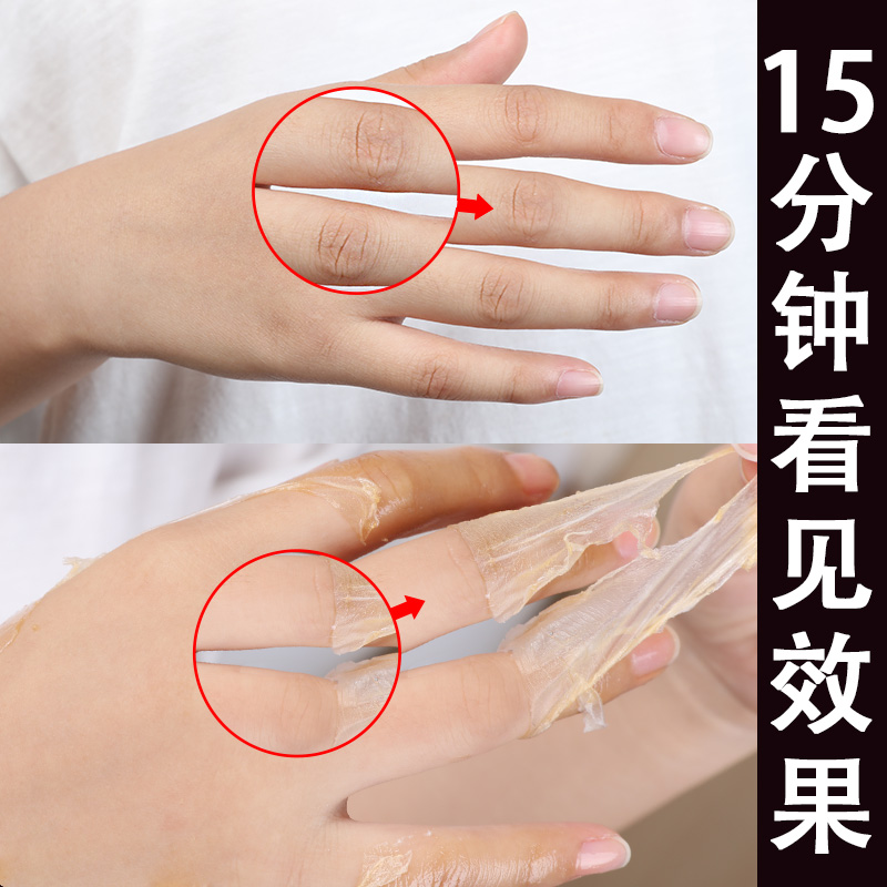 绿漾牛奶蜂蜜手蜡手摸嫩白去死皮角质手部护理滋润保湿