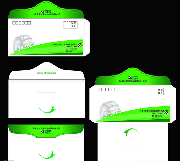 6 Number of envelopes Custom design Printing to make upscale Archives Bags Corporate Print Content Customer designation