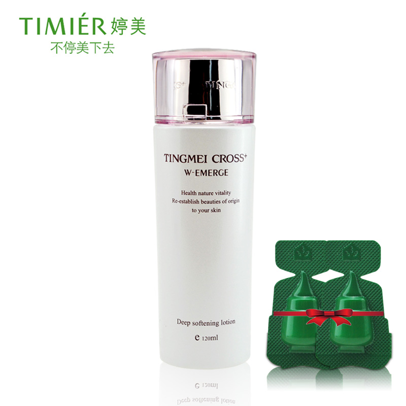 婷美正品爽肤水保湿补水护肤品 超美肌焕亮美肌深层柔肤水120g