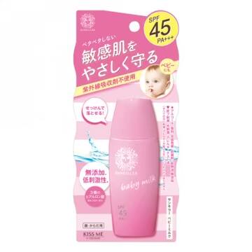 KISS ME 奇士美-Sunkiller防晒水乳液(宝贝亲肤型)30ml