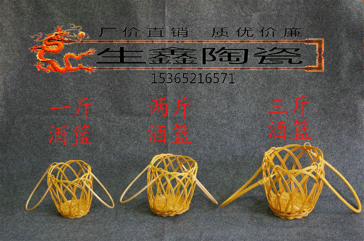 Yixing yellow purple 1 catty of 2 catty of 3 catty of 5 catty of 10 catty of wine basket Imitation Bamboo Basket Manufacturer Direct Wine packaging