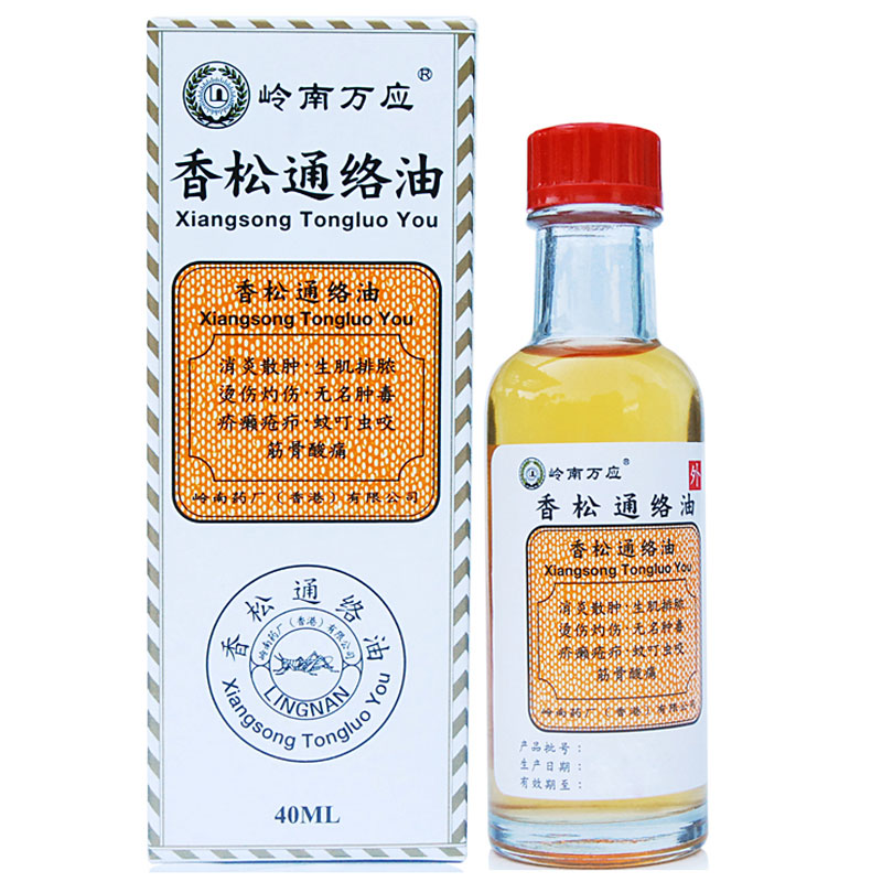 岭南万应 香松通络油 40ml*1瓶/盒