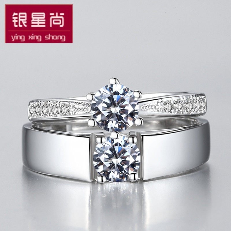 Bague mixte en Argenterie - Ref 3089591 Image 1