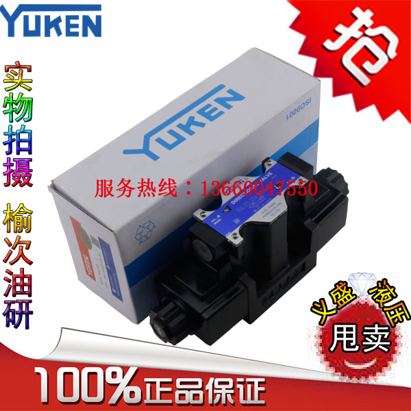 Original Yuci oil research DSG-01-3C60-D12 A100 A110 A120-50 70 electromagnetic directional control valve