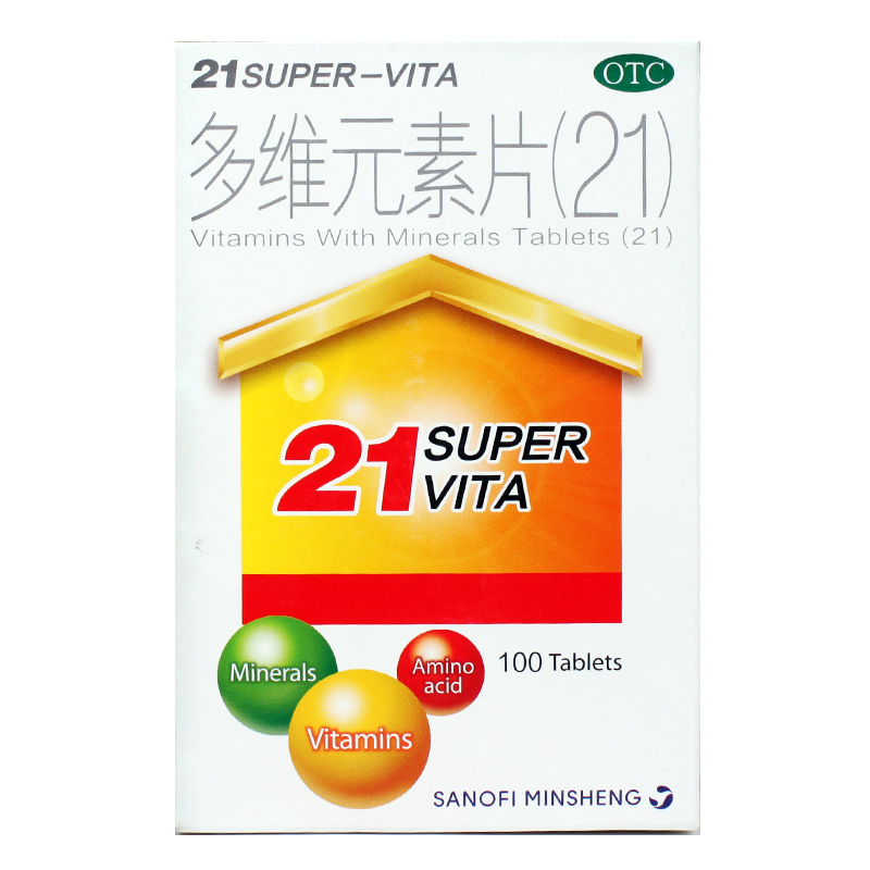 民生 21金维他 多维元素片100片*2瓶 补充维生素矿物质多维片药品