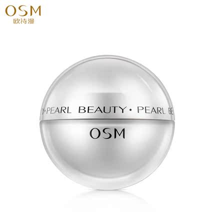 OSM/欧诗漫珍珠营养保湿面霜（滋养型）50g深层补水保湿日晚霜