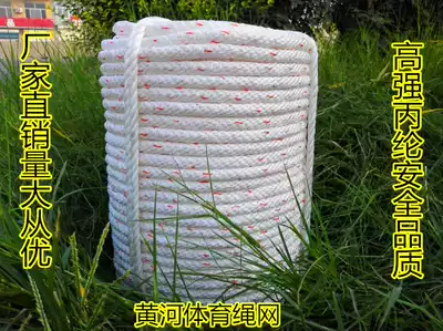 Hangbasket rope diameter 16mm full braided rope high-altitude operation special rope safety rope outdoor high-altitude cleaning rope