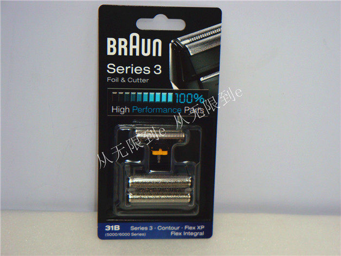 Bolan Electric Shaved Hooter 5000 6550 6520 5476 5476 5444 Knife Mesh Suit