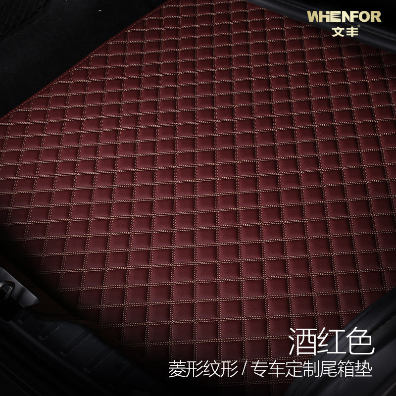 Car trunk mat special for BMW5 series 3 X1 X1 X3 320LIBMW525LI X5 320LIBMW525LI carriage cushion