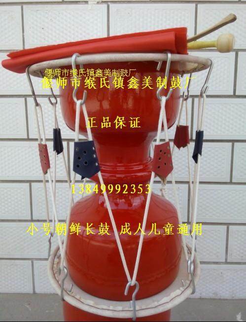 North Korean Long Drum Children's North Korean Long Drum Trumpet North Korean Long Drum Korean Drum National Drum Dance Drum