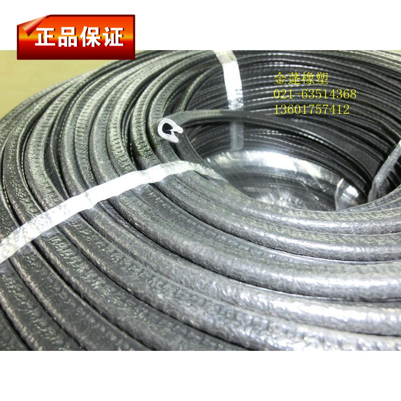 Decorative strip sealing strip wrapping rubber strips black car with sealing strip per roll of 100 m per meter price