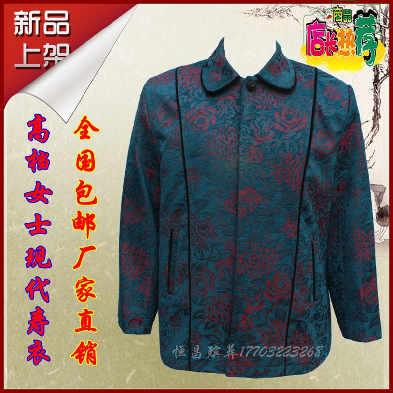 Suher women's full range of modern elderly women's sumen seven pieces of suchayu pair double-covered with burial goods suswear