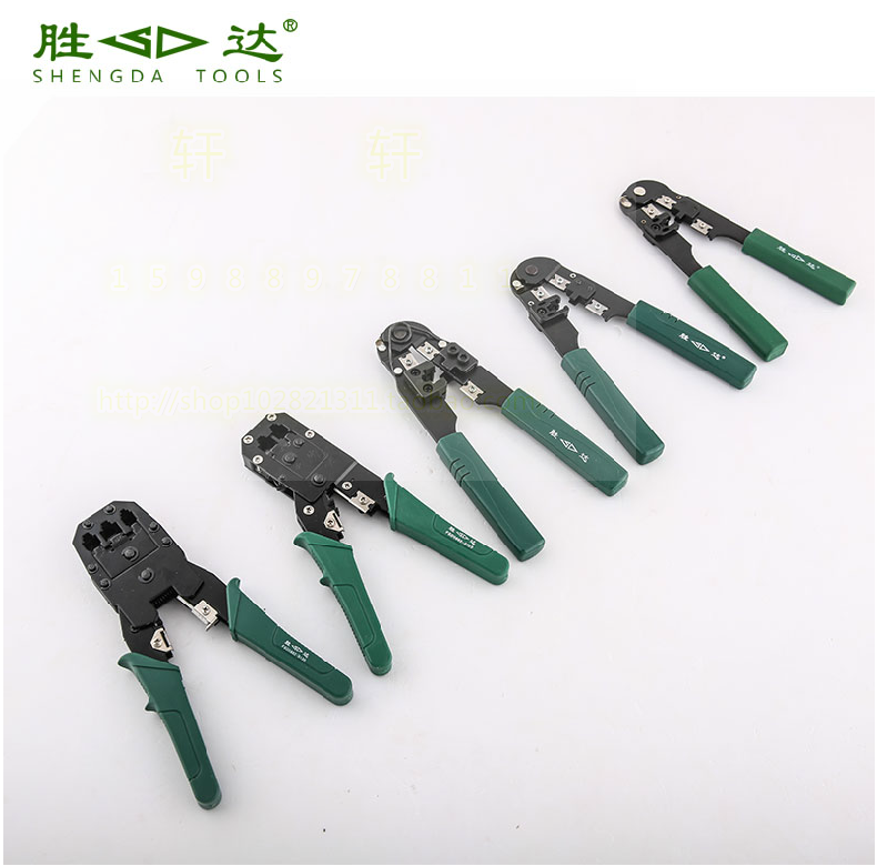 Shengda Tool Internet pliers single head double head three-head mesh wire crimping pliers Internet special exfoliating pliers  
