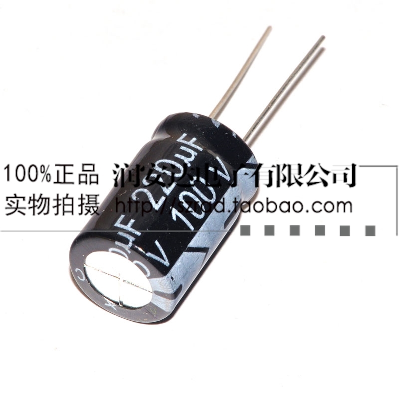 New high quality plug-in electrolysis 100V 220UF volume 13*21 aluminum electrolytic capacitors for 50 starts