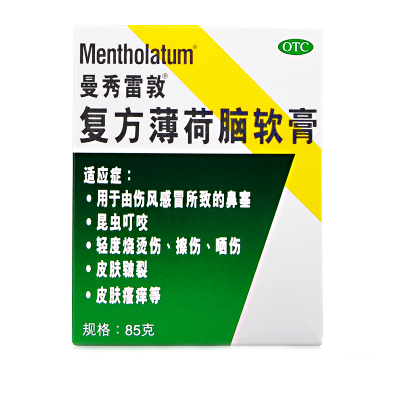 曼秀雷敦 复方薄荷脑软膏 85g  薄荷膏 感冒鼻塞晒烧烫伤蚊虫叮咬