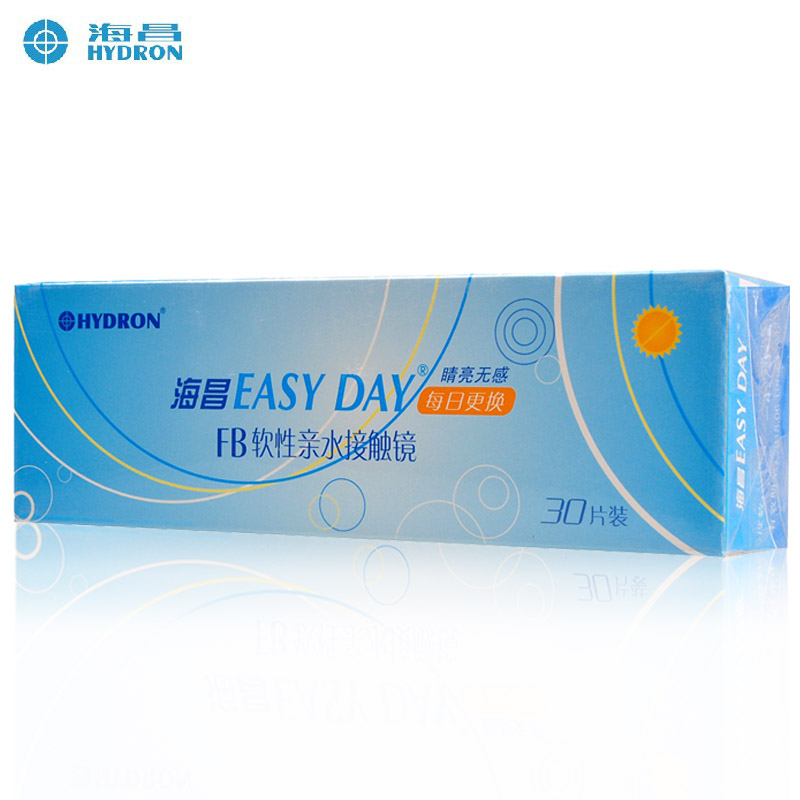 海昌近视隐形眼镜Easy Day FB日抛30片装眼镜sp