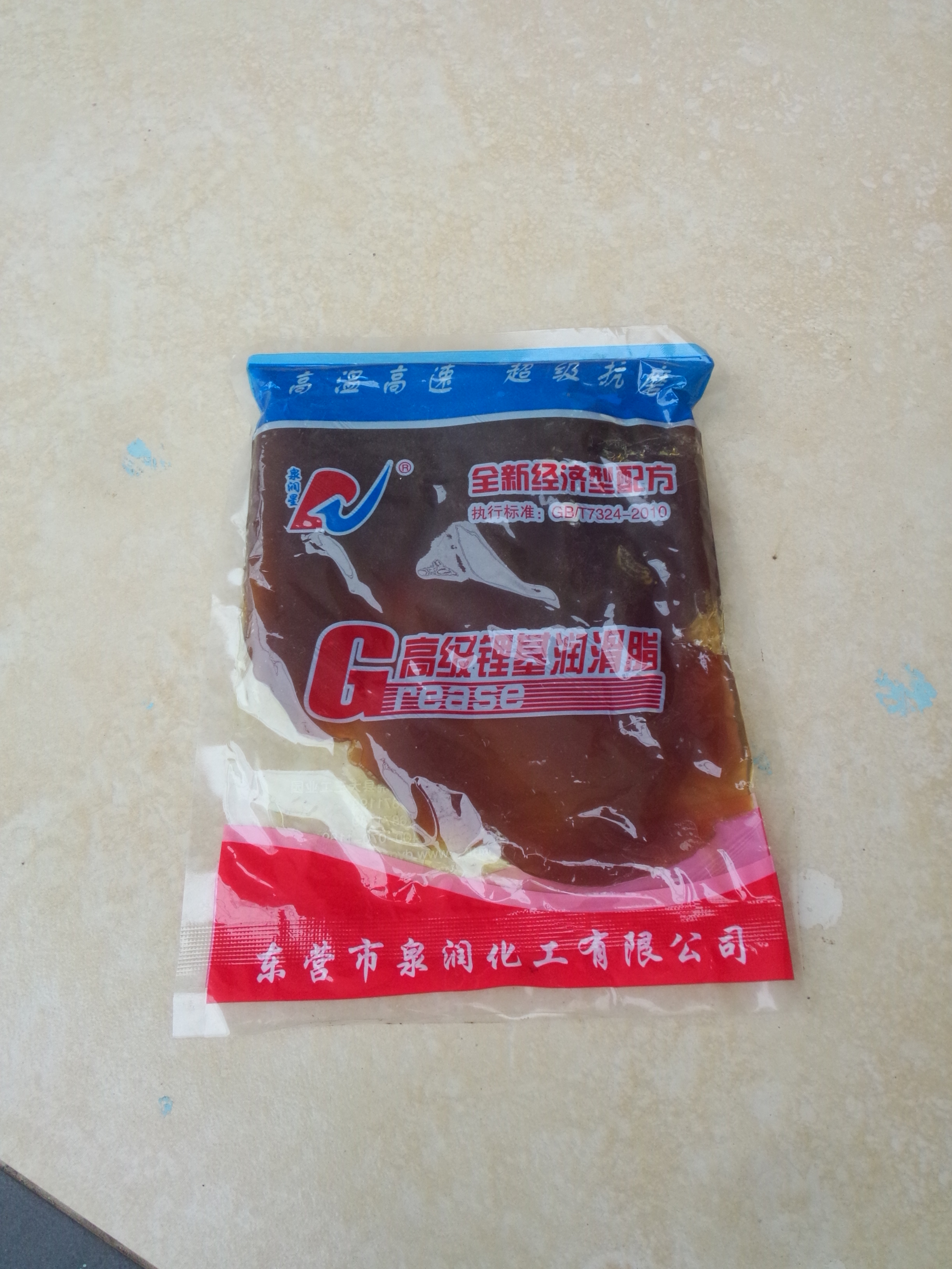 Bag lithium - based fat cream grease