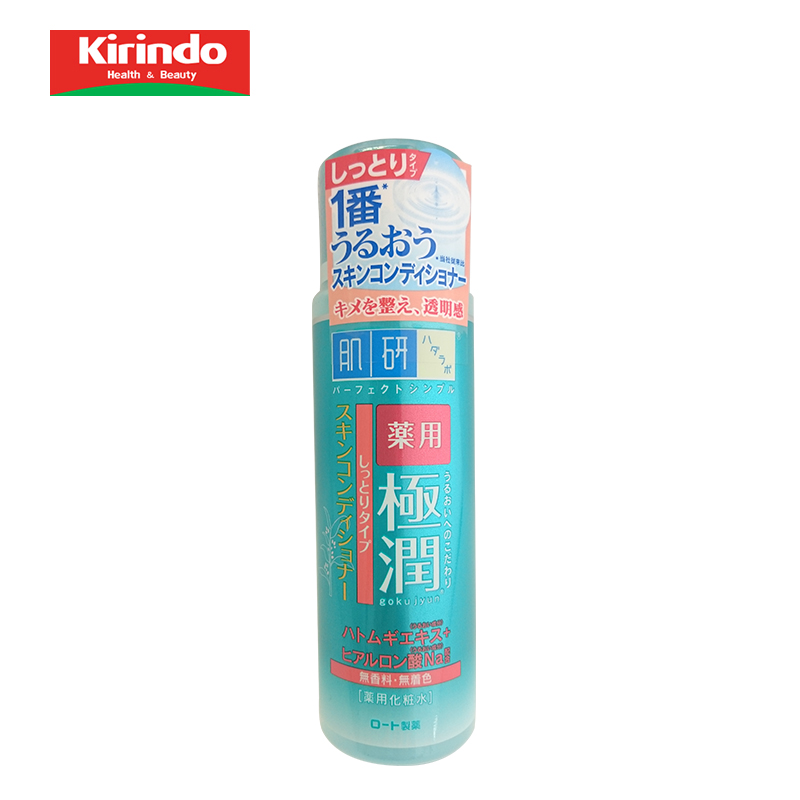 日本直邮kirindo进口肌研药用极润护肤水滋润型170ml