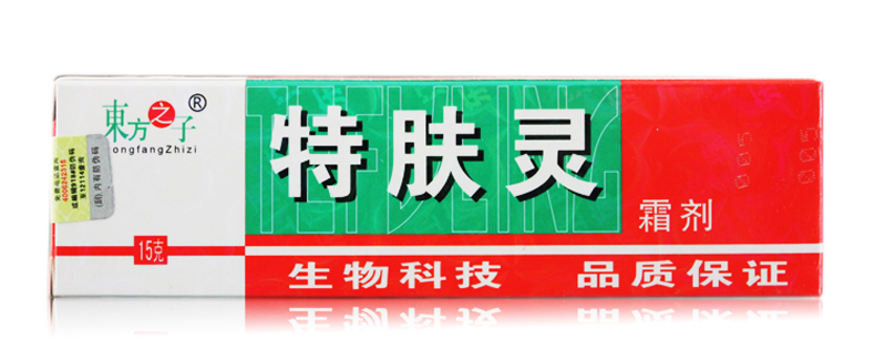 3送1 5送2特肤灵霜剂 特肤灵乳膏软膏 东方之子特肤灵霜剂正品