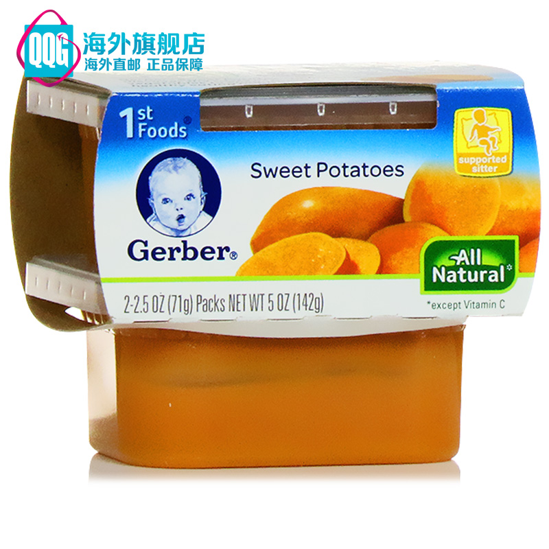Gerber /嘉宝1段番薯菜泥71克 x 2盒