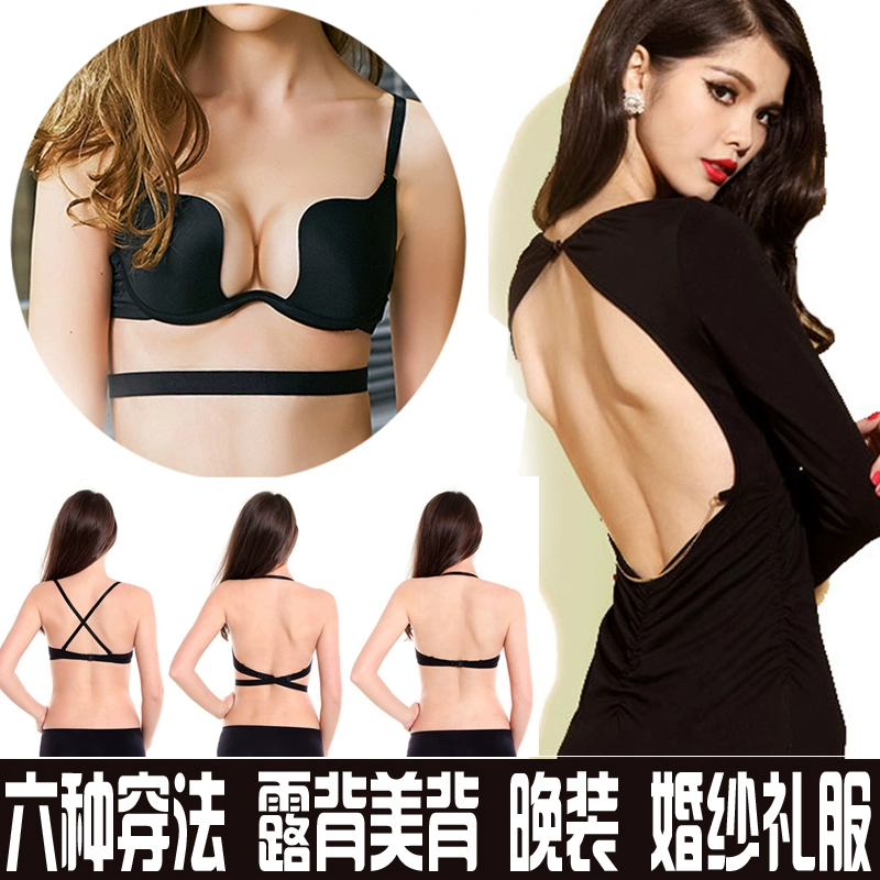 Low-cut vô hình lưng áo ngực sexy đầm liền tập hợp nữ ngực nhỏ dày chéo áo lót dây lưng đẹp - Strapless Bras