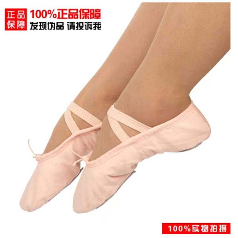 New Girl Ballet Dancer Dance Shoes Practice Shoe Gymnastics Shoes Softbottom Ballet Buds Head Cat Paw Shoes Ballet Shoes