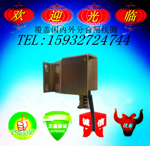 LW8-35AG split coil LW8-35AG split coil CT10-A split coil