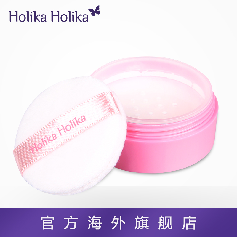 韩国HOLIKA棉花糖毛孔遮瑕散粉 持久控油隔离遮瑕