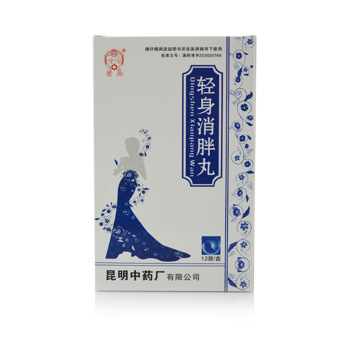云昆 轻身消胖丸 30s*12袋/盒