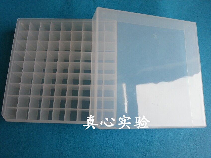 实验室耗材 超低温冰箱冻存盒 塑料冷冻盒1.8ml 2ml 81格