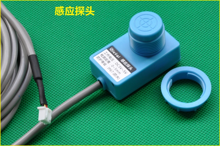 Object-level gauge monitor sensor close to switch grain material position switch replacement of the varnilt level gauge
