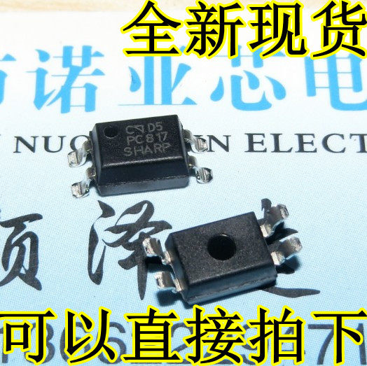 New patch Sharp 100 million SOP4 SOP4 EL817C EL817C PC817 PC817 PC817 patch optocoupler