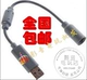 Bảng điều khiển trò chơi XBOX360 có dây xử lý Bộ chuyển đổi USB Cáp chuyển đổi XBOX360 kết nối phích cắm - XBOX kết hợp dụng cụ chơi game XBOX kết hợp