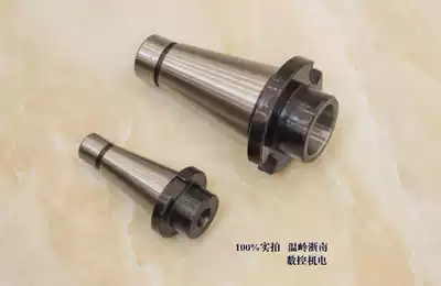 7:24 milling cutter set NT30 40 50 for machine tool accessory milling machine in southern Zhejiang tool factory