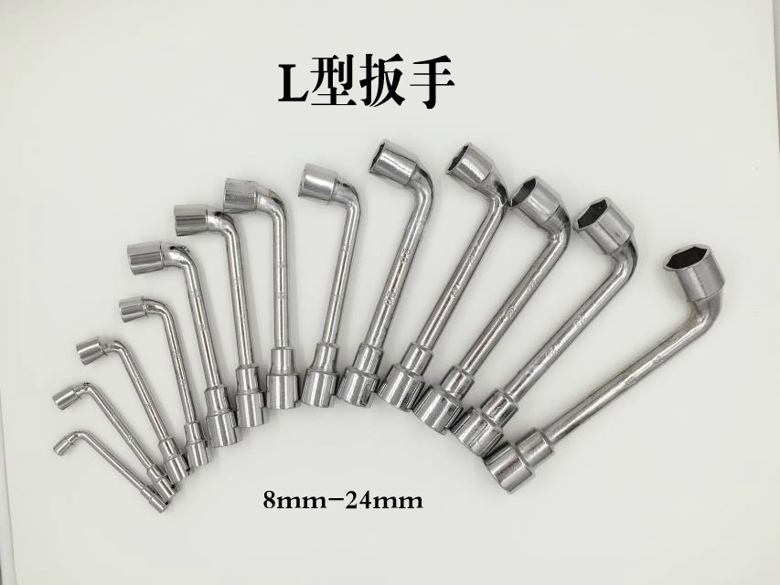 Type l wrench 7-type wrench tobacco hopper double head sleeve elbow perforated wrench internal and external hexagonal plate hand 6-24mm