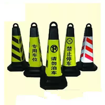 Do not park, no parking, square cone, roadblock cone, ice cream cone, special lifting ring, plastic road cone for parking space